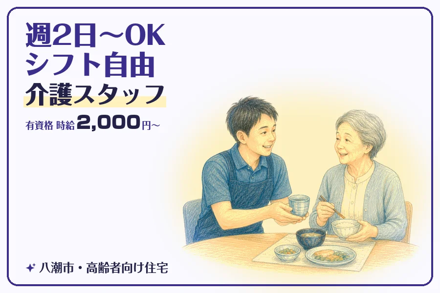株式会社コネクトワークス