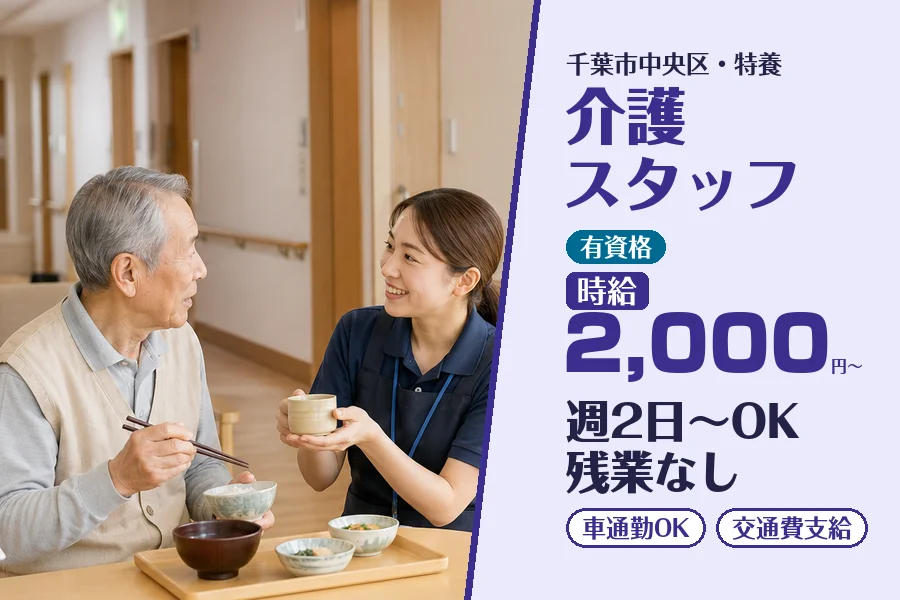 株式会社コネクトワークス