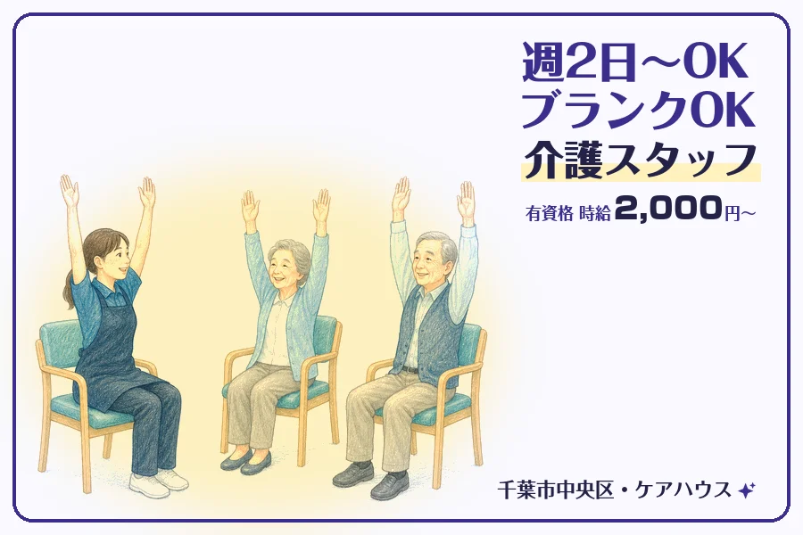 株式会社コネクトワークス