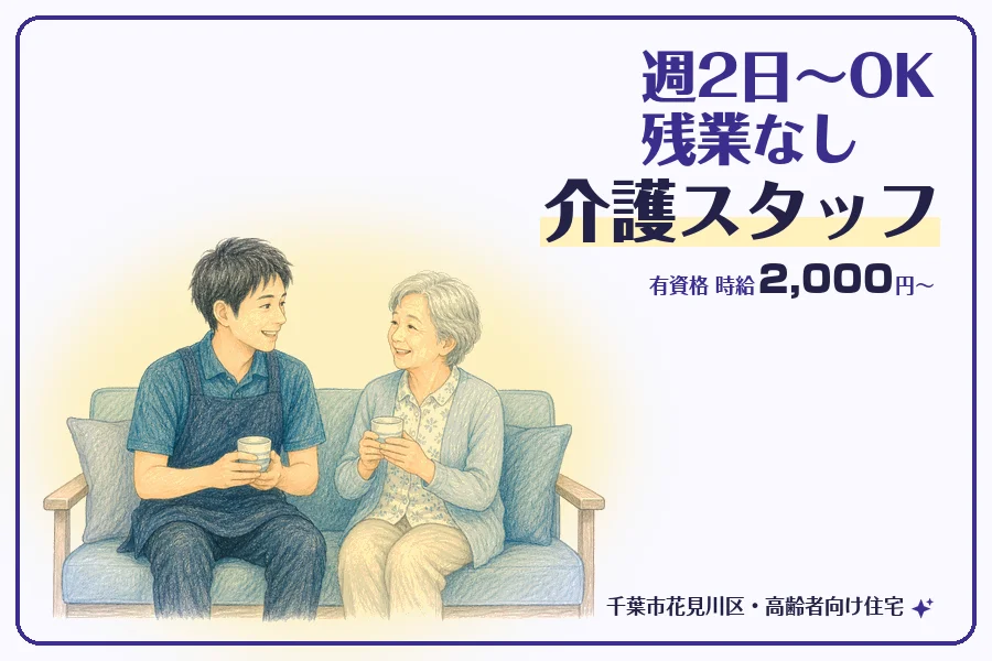 株式会社コネクトワークス