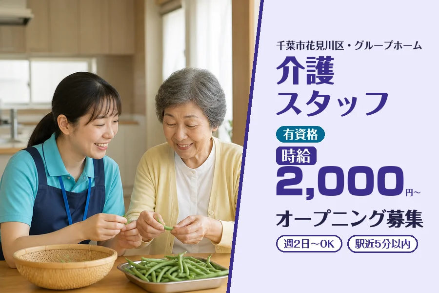 株式会社コネクトワークス