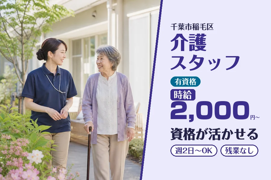 株式会社コネクトワークス