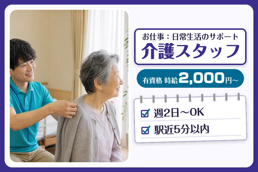 株式会社コネクトワークス