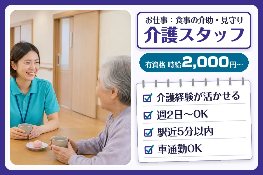 株式会社コネクトワークス