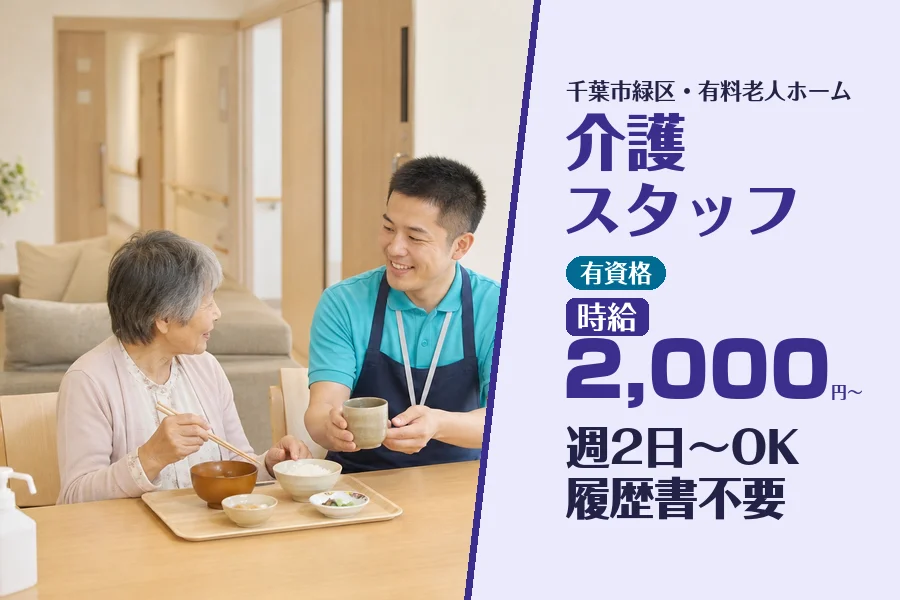 株式会社コネクトワークス