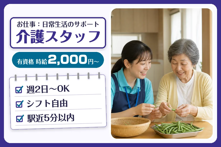 株式会社コネクトワークス