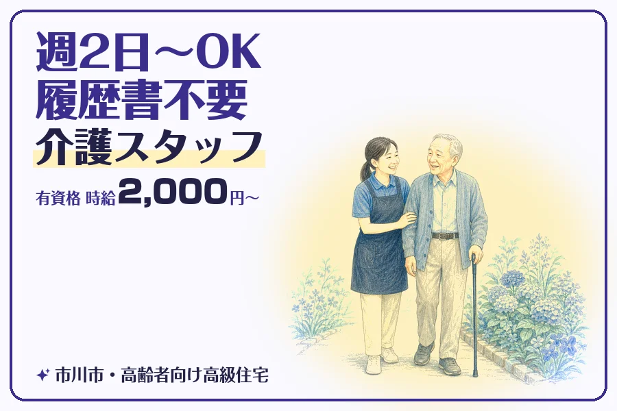 株式会社コネクトワークス