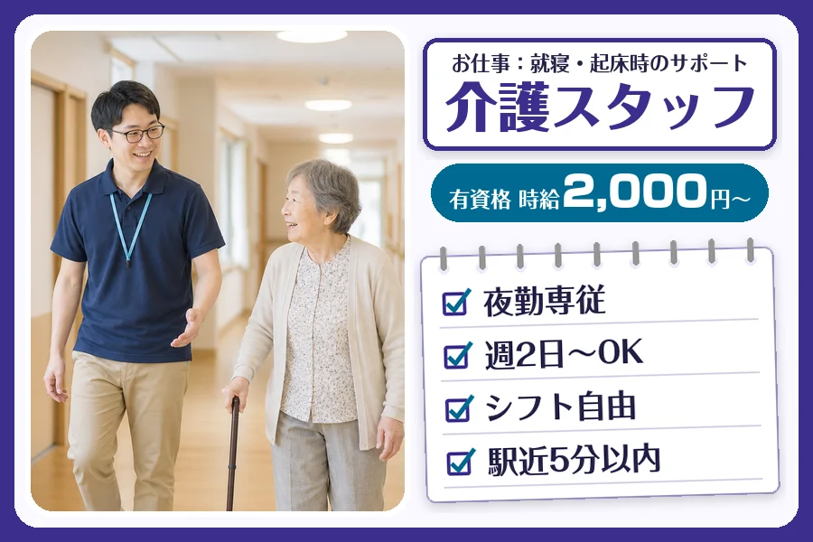 株式会社コネクトワークス