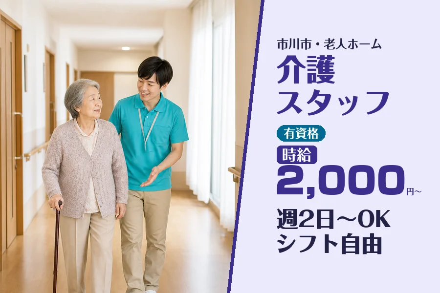 株式会社コネクトワークス