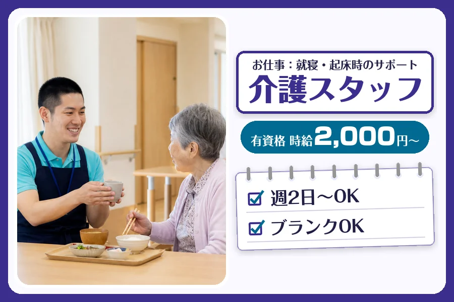 株式会社コネクトワークス