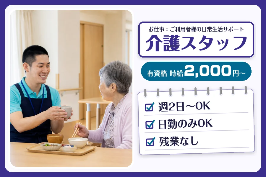 株式会社コネクトワークス