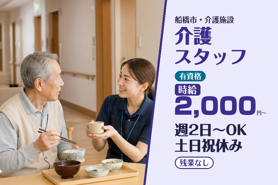 株式会社コネクトワークス