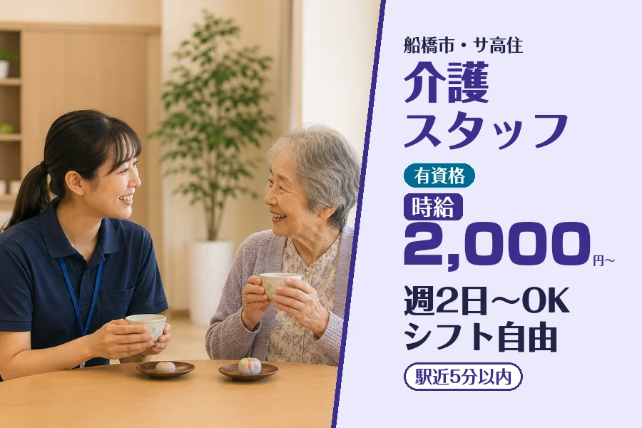 株式会社コネクトワークス