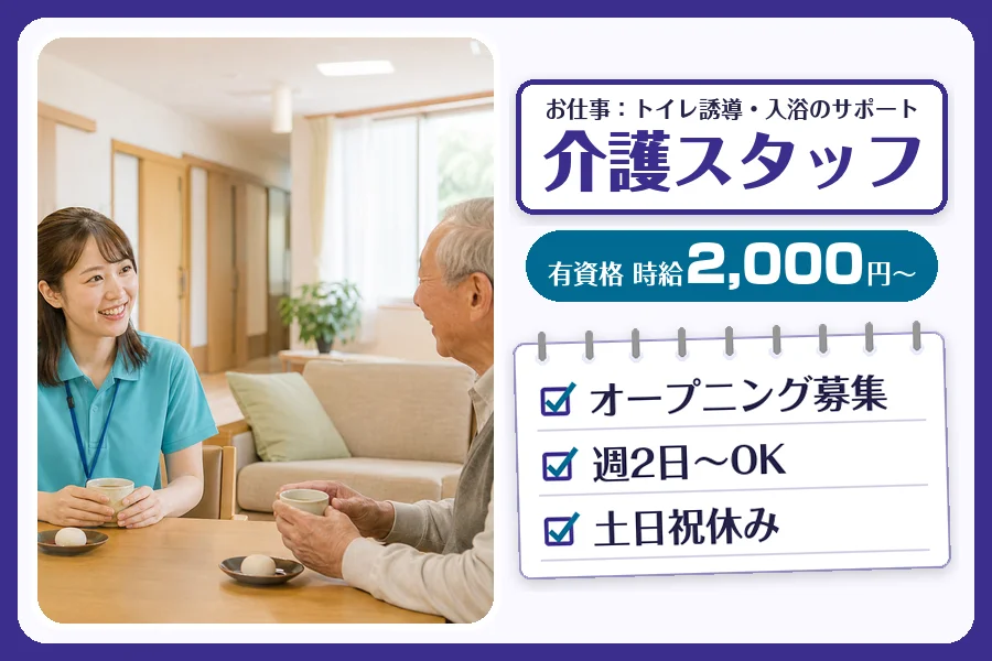 株式会社コネクトワークス
