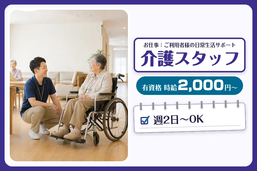 株式会社コネクトワークス
