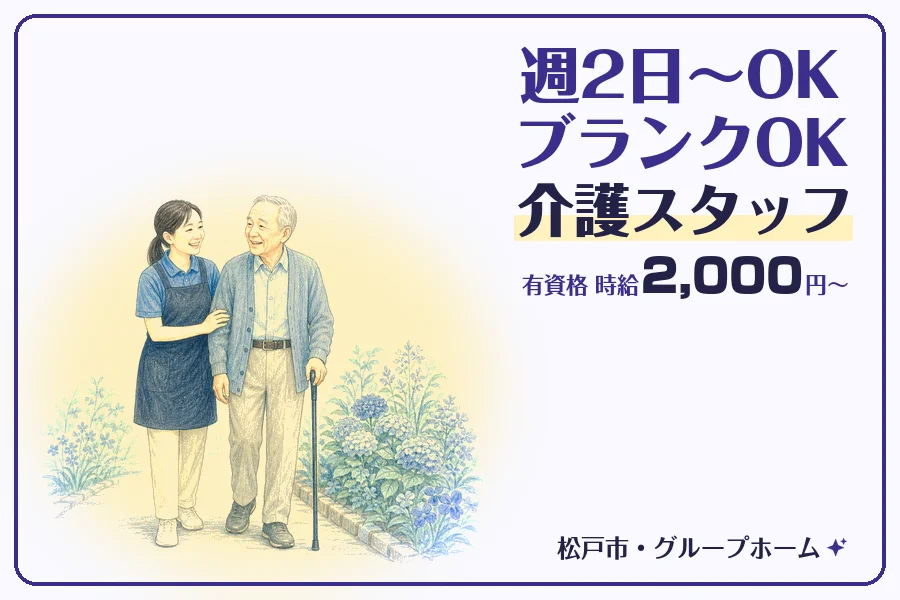 株式会社コネクトワークス
