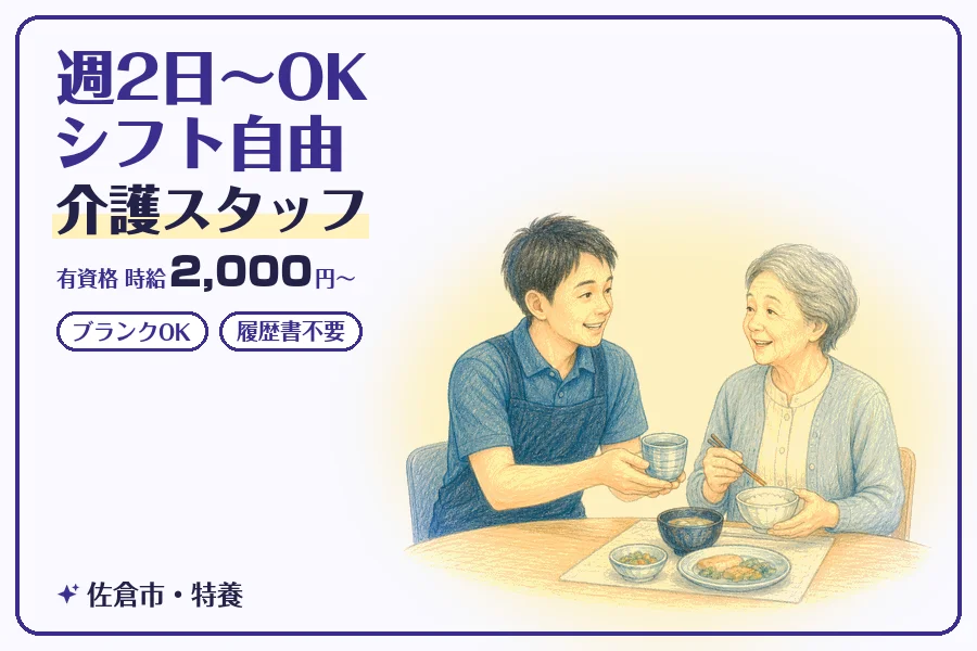 株式会社コネクトワークス