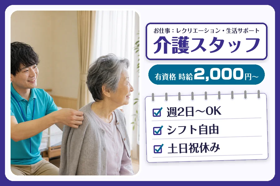 株式会社コネクトワークス