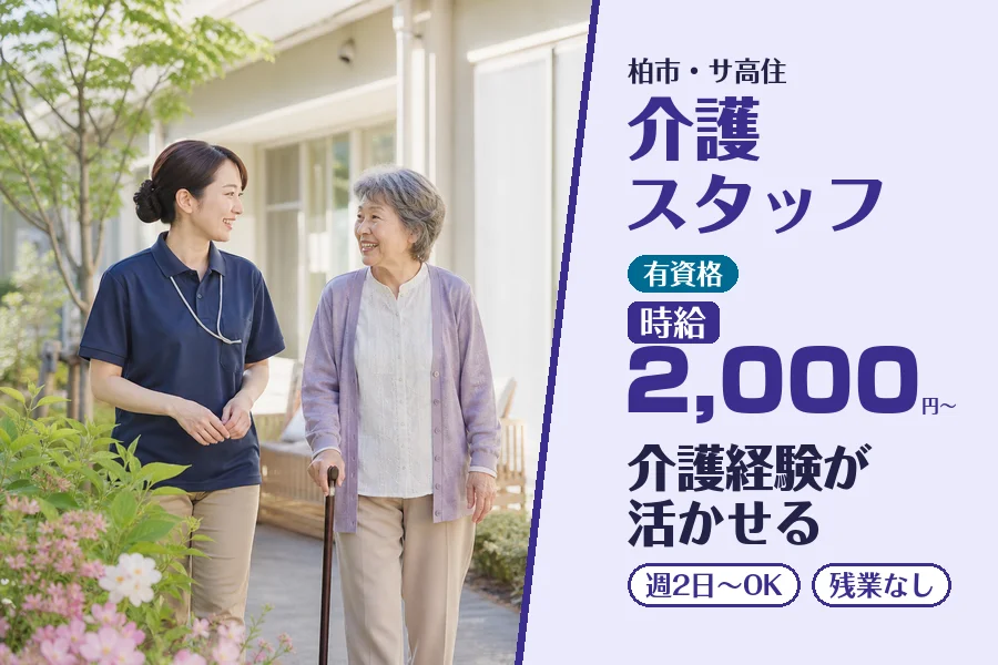 株式会社コネクトワークス