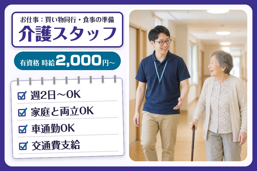 株式会社コネクトワークス