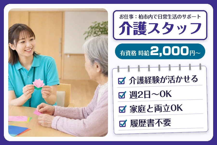 株式会社コネクトワークス