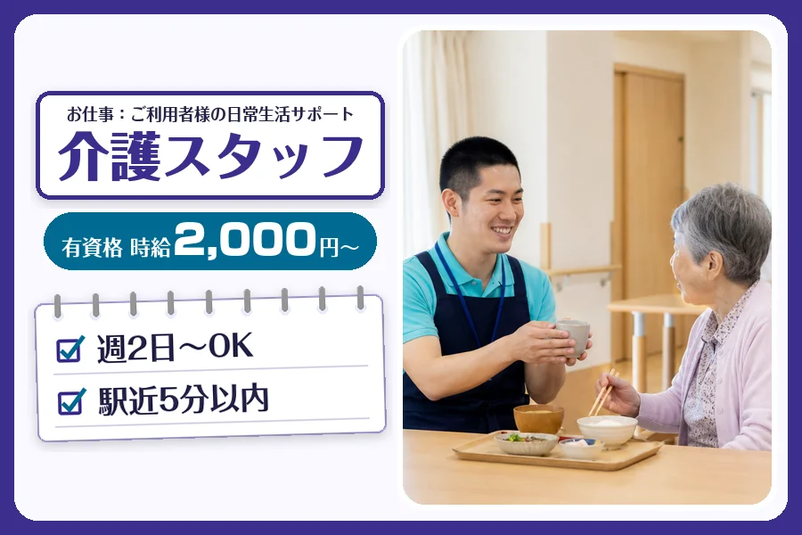 株式会社コネクトワークス