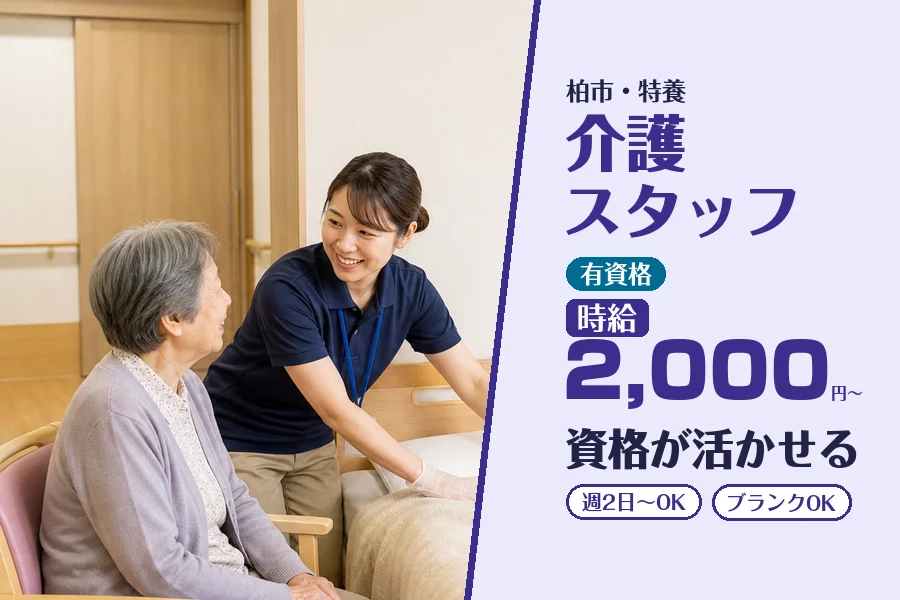株式会社コネクトワークス