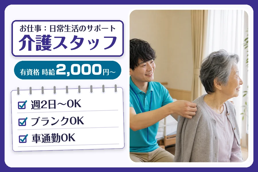 株式会社コネクトワークス