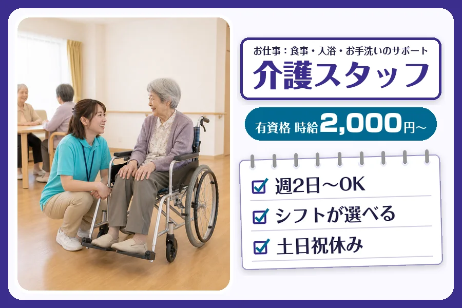 株式会社コネクトワークス