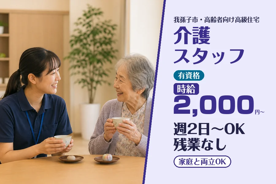 株式会社コネクトワークス