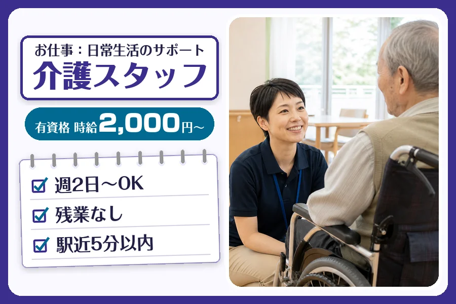 株式会社コネクトワークス