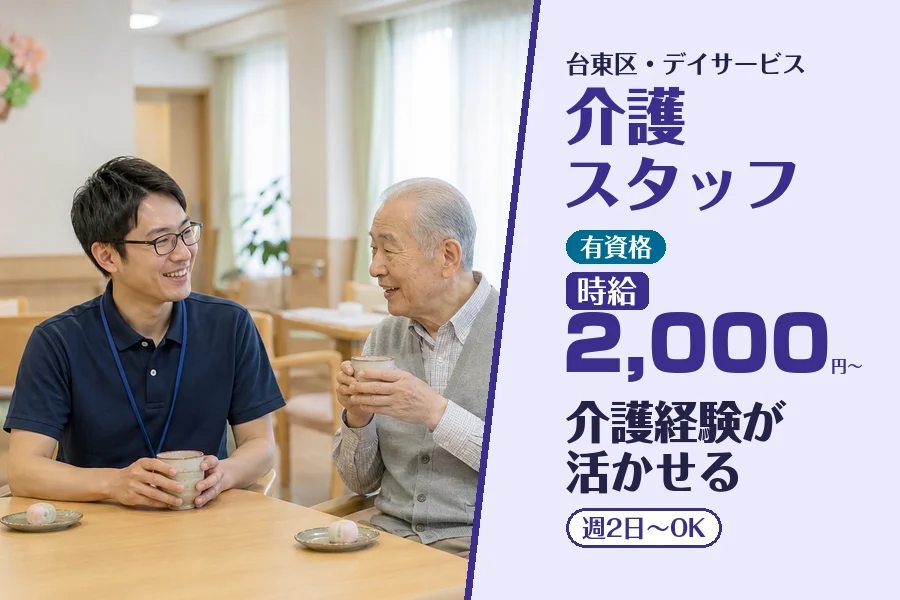 株式会社コネクトワークス
