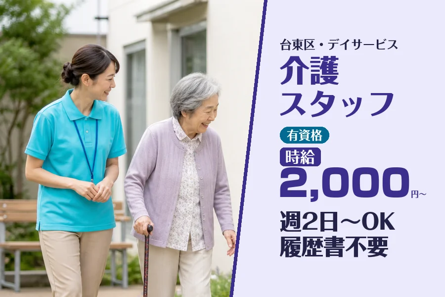 株式会社コネクトワークス
