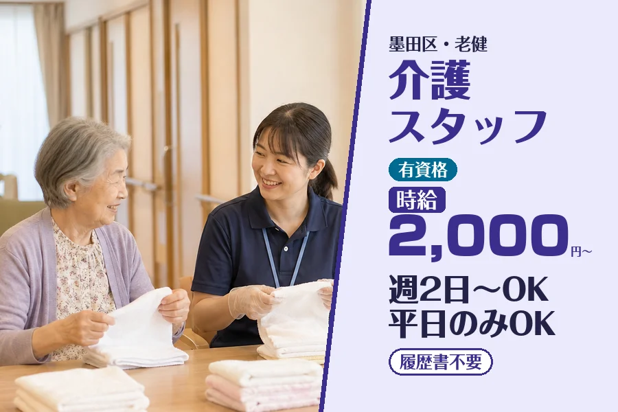 株式会社コネクトワークス