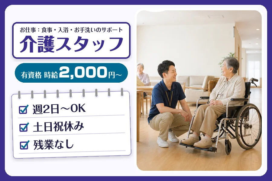 株式会社コネクトワークス