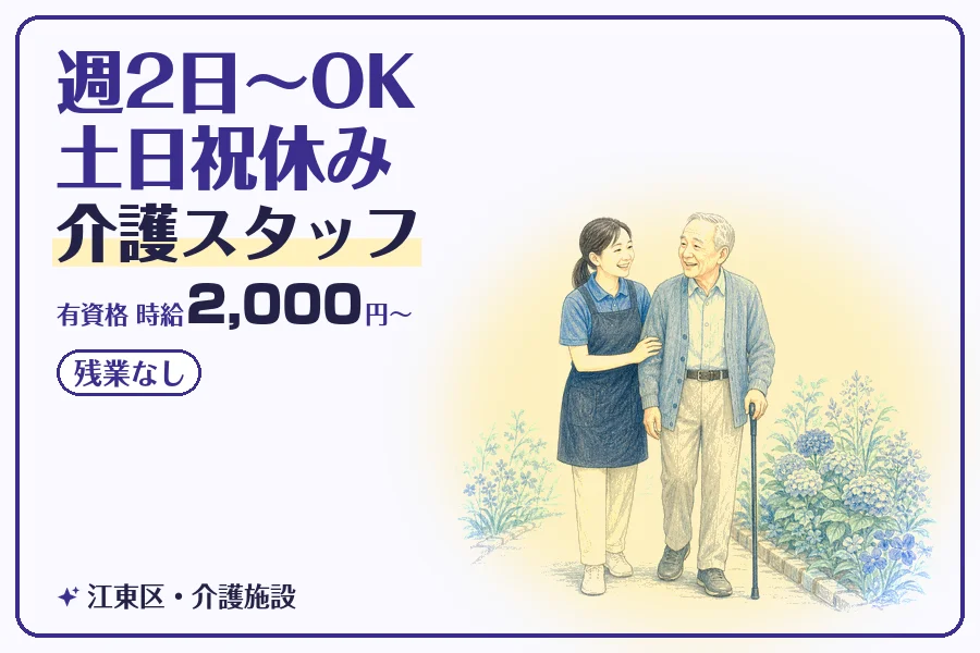 株式会社コネクトワークス