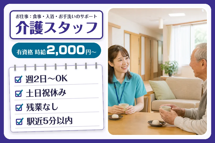 株式会社コネクトワークス