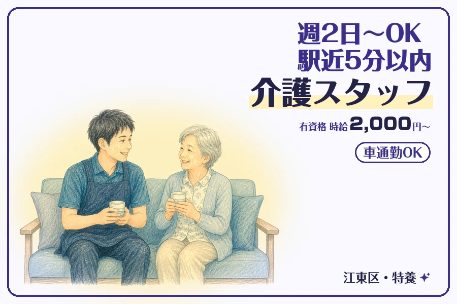 株式会社コネクトワークス