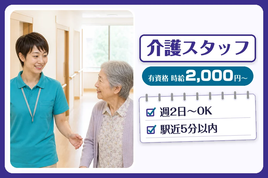 株式会社コネクトワークス