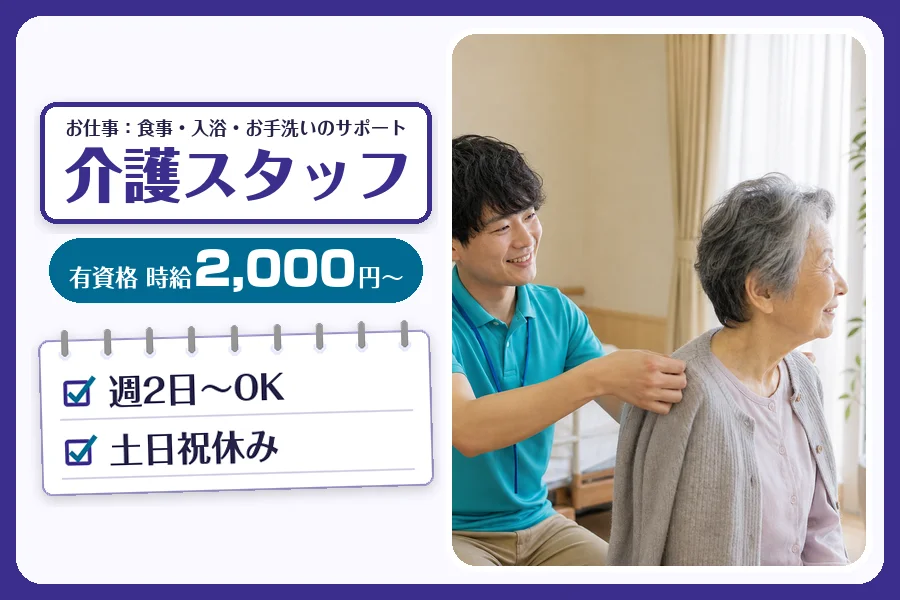 株式会社コネクトワークス