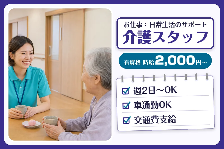 株式会社コネクトワークス