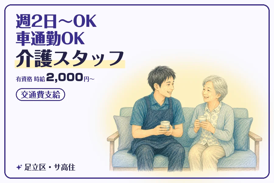 株式会社コネクトワークス