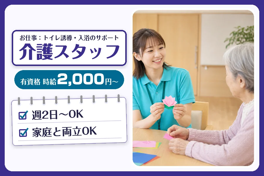 株式会社コネクトワークス