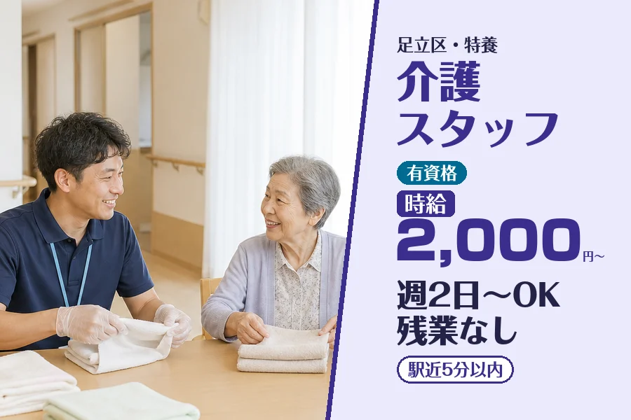 株式会社コネクトワークス