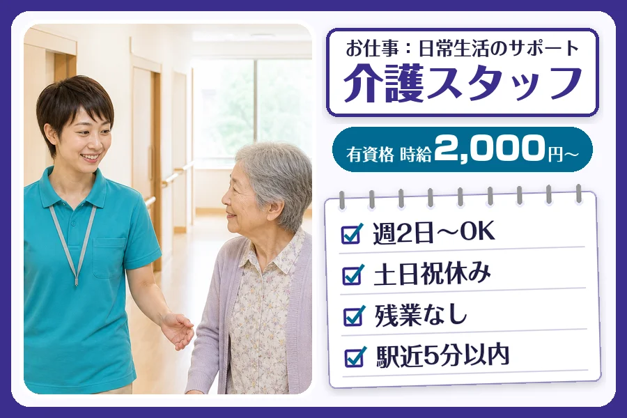 株式会社コネクトワークス