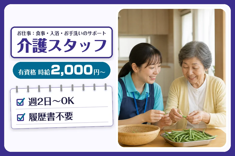 株式会社コネクトワークス