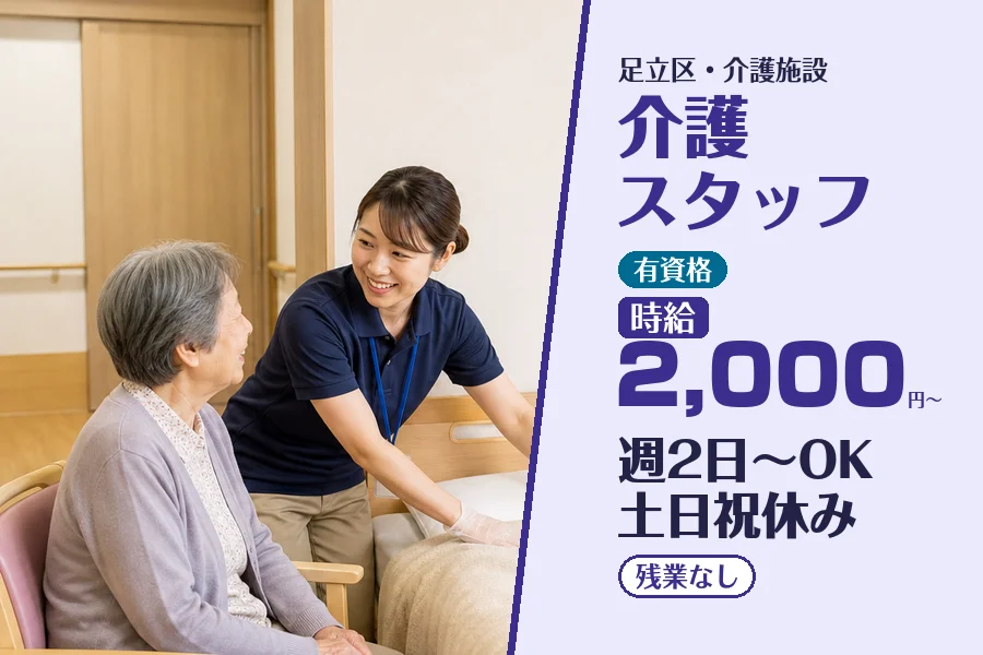 株式会社コネクトワークス