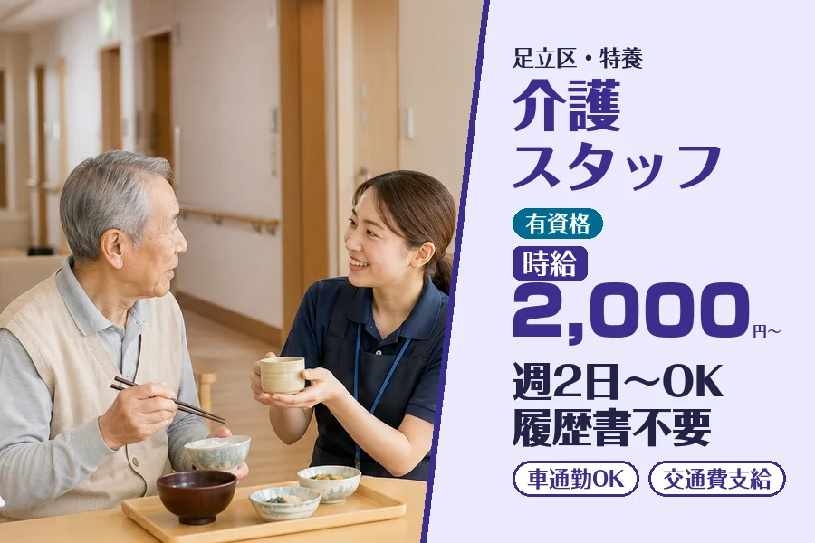 株式会社コネクトワークス