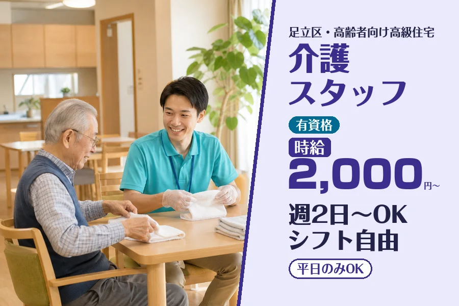 株式会社コネクトワークス
