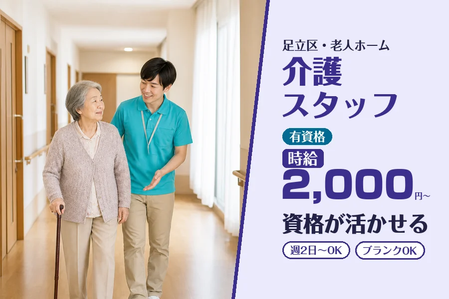 株式会社コネクトワークス